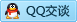 QQ在线咨询411095040